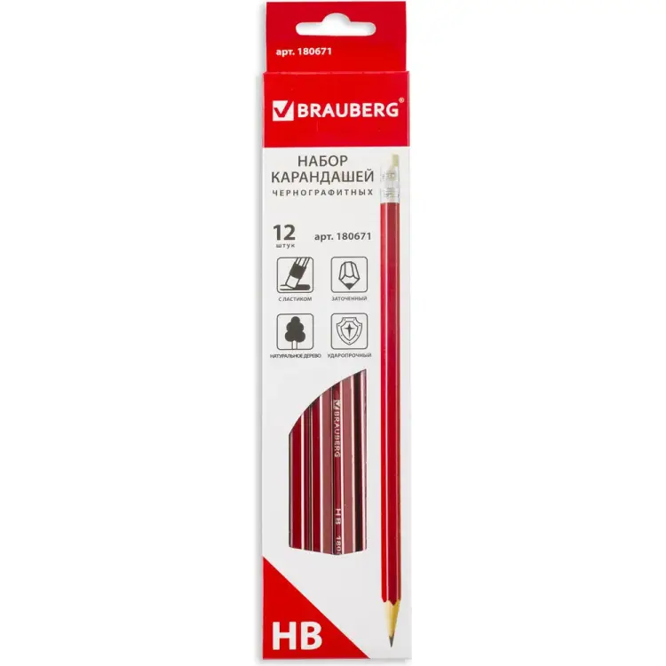 Чернографитные карандаши BRAUBERG ZTX 180671