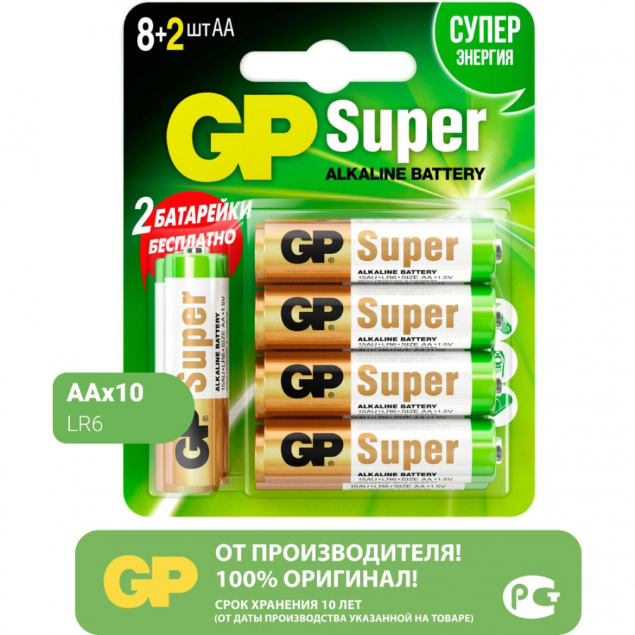 Алкалиновые батарейки GP Super Alkaline