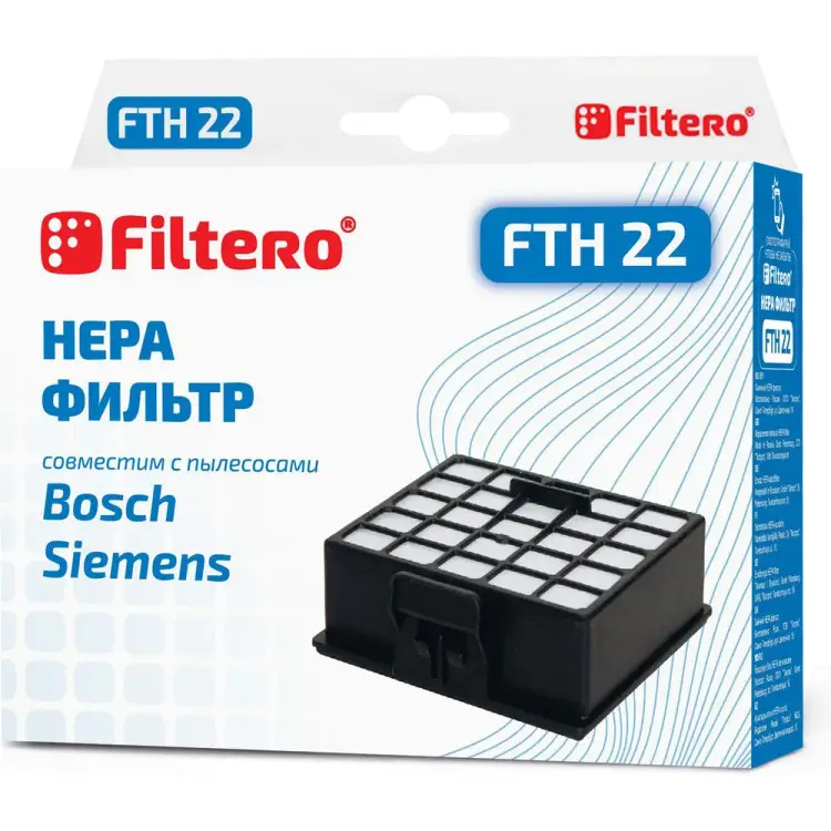 Фильтр для Bosch,Siemens FILTERO FTH 22 HEPA 05531 Фильтр для Bosch,Siemens FILTERO FTH 22 HEPA 05531