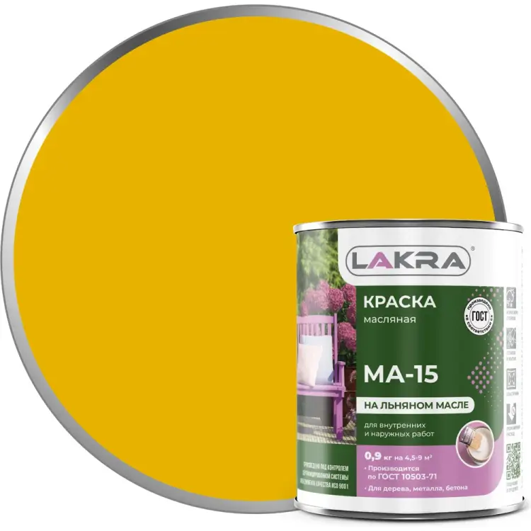 Краска ЛАКРА МА-15 90001968158 Краска ЛАКРА МА-15 90001968158