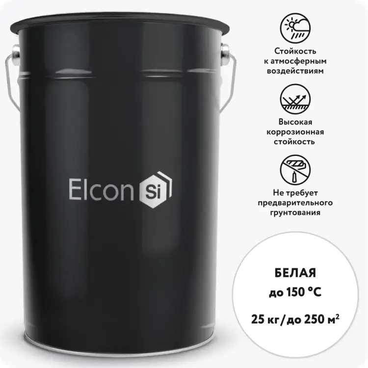Эмаль Elcon КО-174 00-00001683 Эмаль Elcon КО-174 00-00001683
