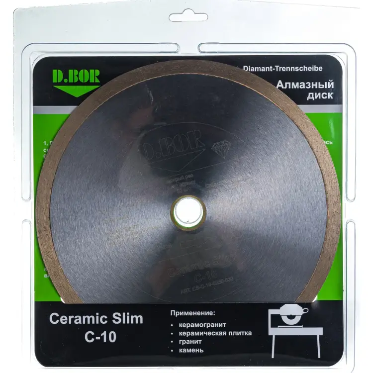 Алмазный диск D.BOR Ceramic Slim C-10 CS-C-10-0250-030 Алмазный диск D.BOR Ceramic Slim C-10 CS-C-10-0250-030