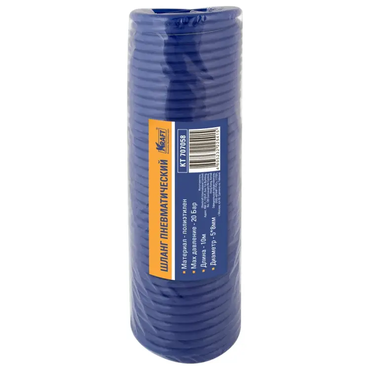Пневматический шланг KRAFT KT 707058