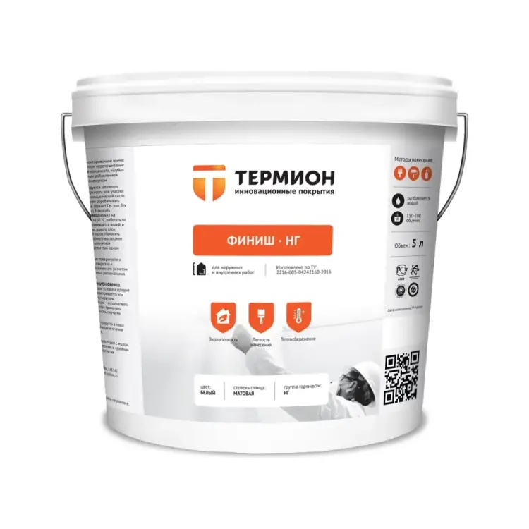 Жидкая теплоизоляция ТЕРМИОН Финиш НГ 21168550