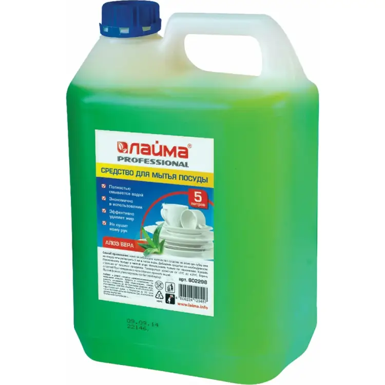 Средство для мытья посуды посуды LAIMA PROFESSIONAL Алоэ Вера 602298