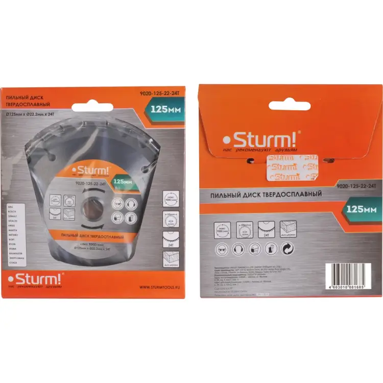 Пильный диск по дереву Sturm 9020-125-22-24T