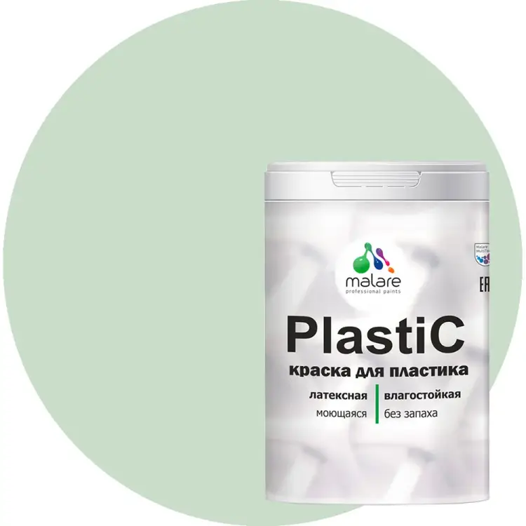 Краска для пластика, сайдинга, ПВХ MALARE PlastiC 2036766633969 Краска для пластика, сайдинга, ПВХ MALARE PlastiC 2036766633969