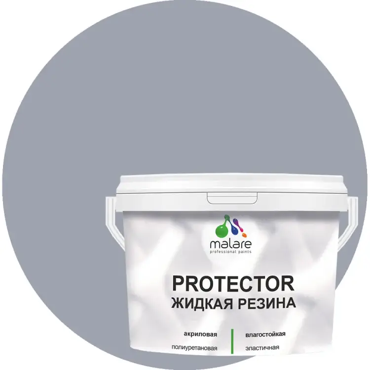 Быстросохнущая универсальная резиновая краска MALARE 4610362813390