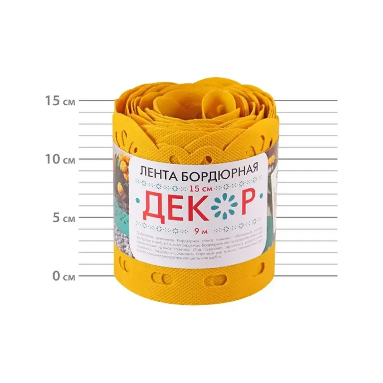 Бордюрная лента ПРОТЭКТ БД-15/9 ж