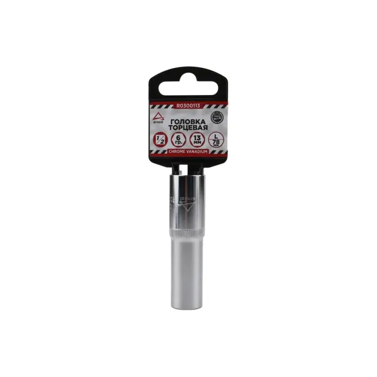 Удлиненная шестигранная торцевая головка Arnezi R0300113
