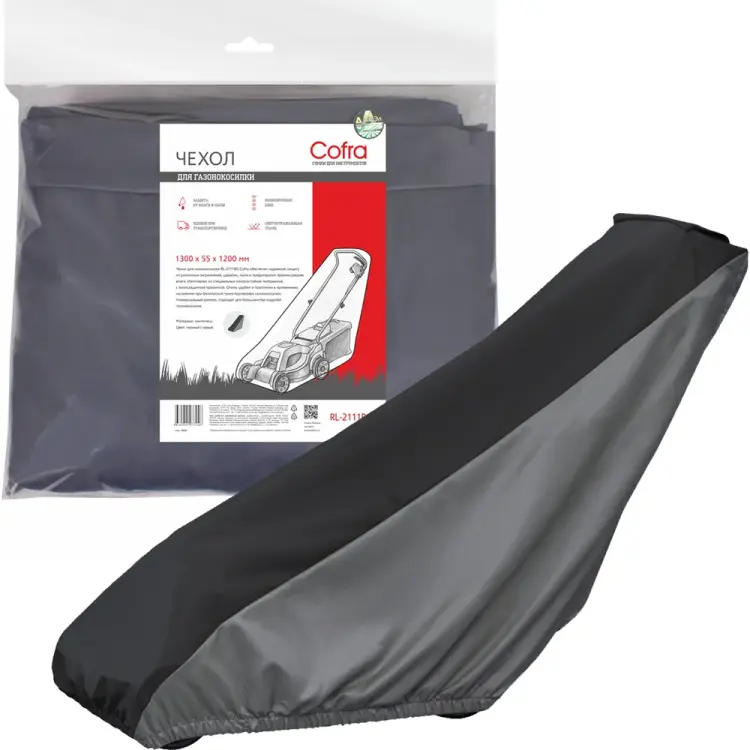 Чехол для газонокосилки COFRA RL-2111BG
