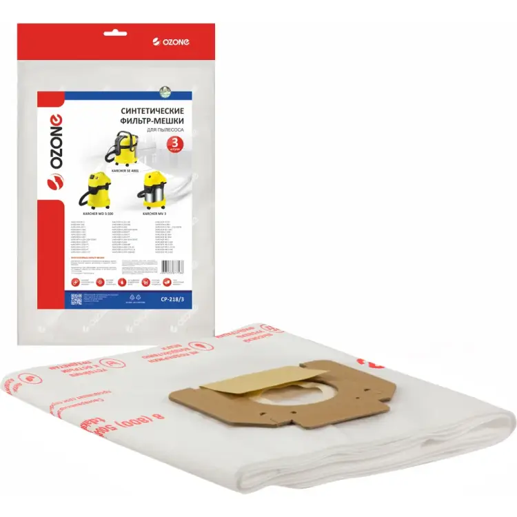 Синтетические мешки для проф.пылесосов до 12 литров OZONE clean pro CP-218/3 Синтетические мешки для проф.пылесосов до 12 литров OZONE clean pro CP-218/3