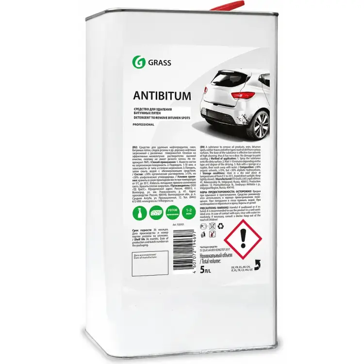 Очиститель битумных пятен Grass Antibitum