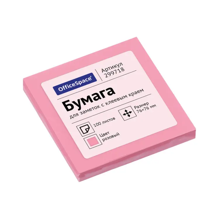 Самоклеящийся блок OfficeSpace 299718