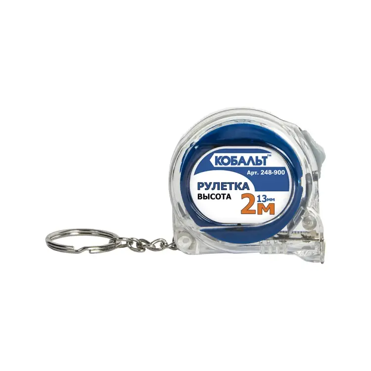 Рулетка-брелок КОБАЛЬТ Высота 248-900