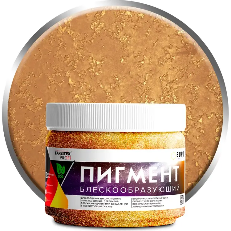 Блескообразующий пигмент для лессирующих составов Farbitex 4300009421