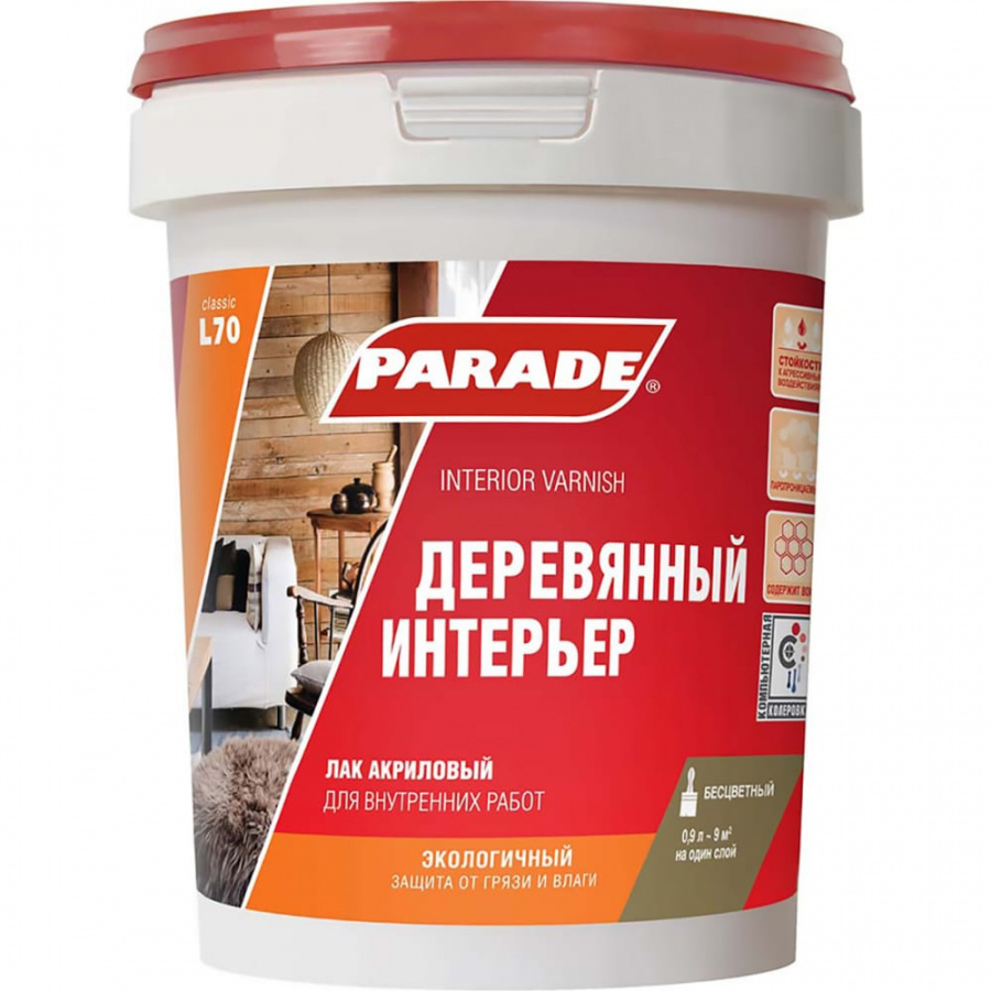 Акриловый лак PARADE L70 Деревянный интерьер