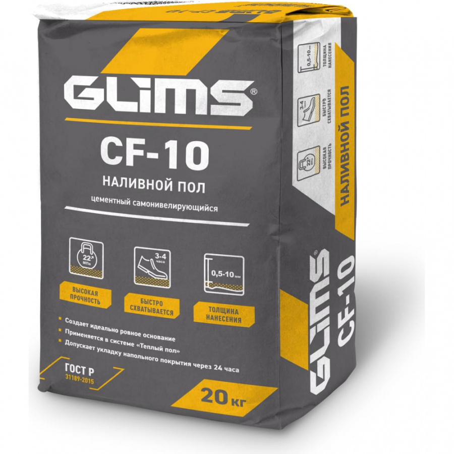 Цементная смесь GLIMS CF-10