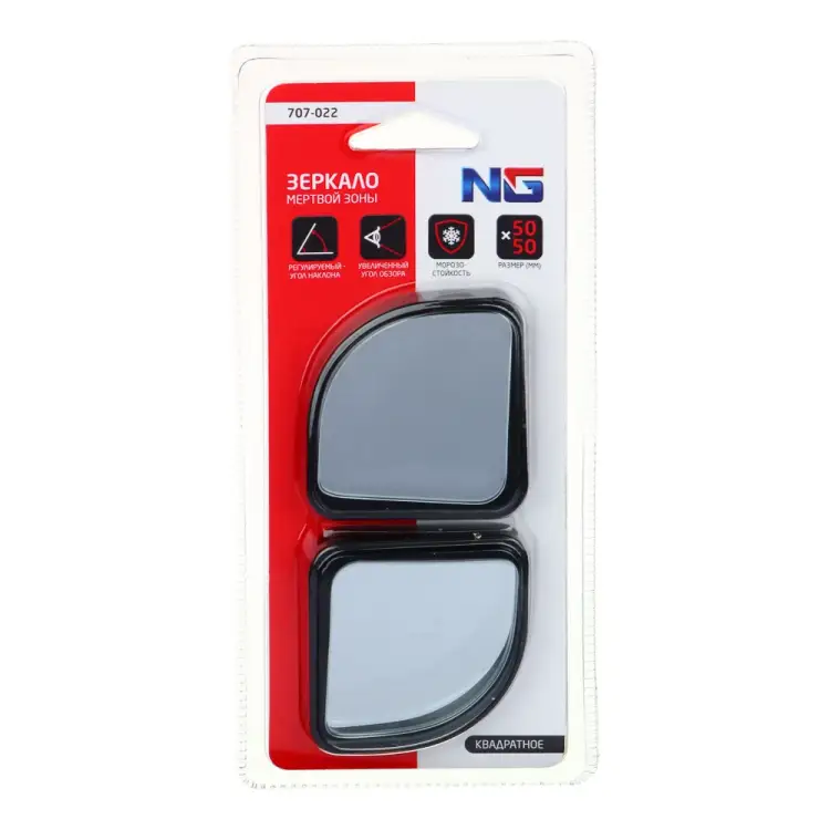 Квадратное зеркало мертвой зоны ЕРМАК 707-022