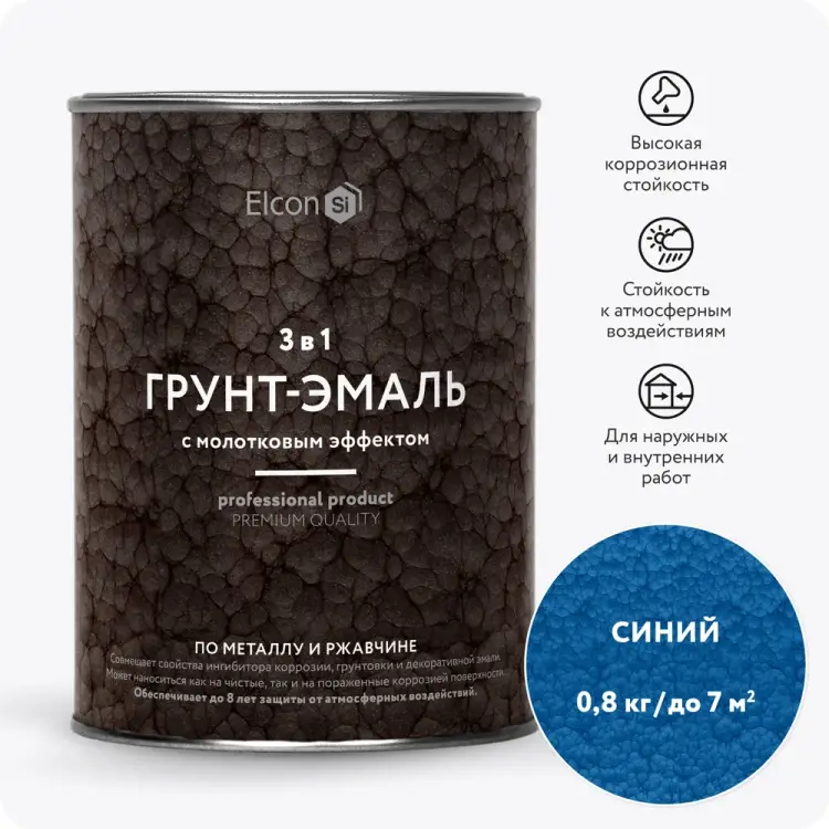 Кузнечная краска Elcon Smith 00-00002865 Кузнечная краска Elcon Smith 00-00002865