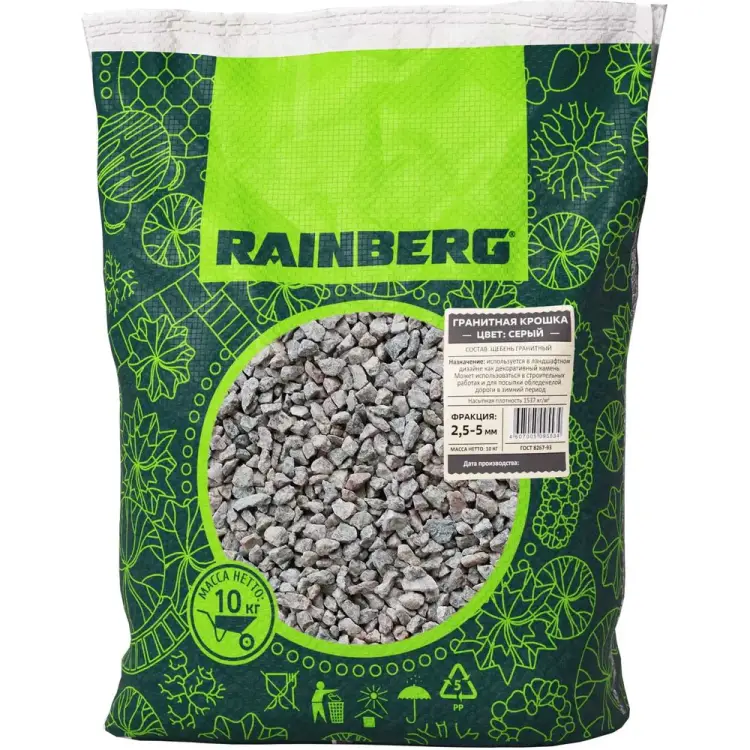 Гранитная крошка Rainberg 5534
