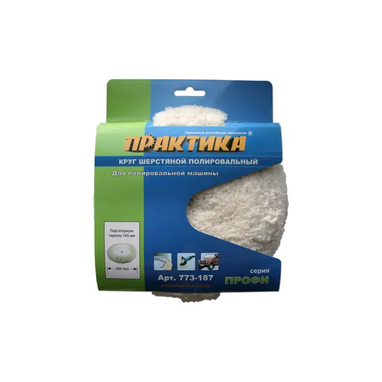 Колпак ПРАКТИКА 773-187