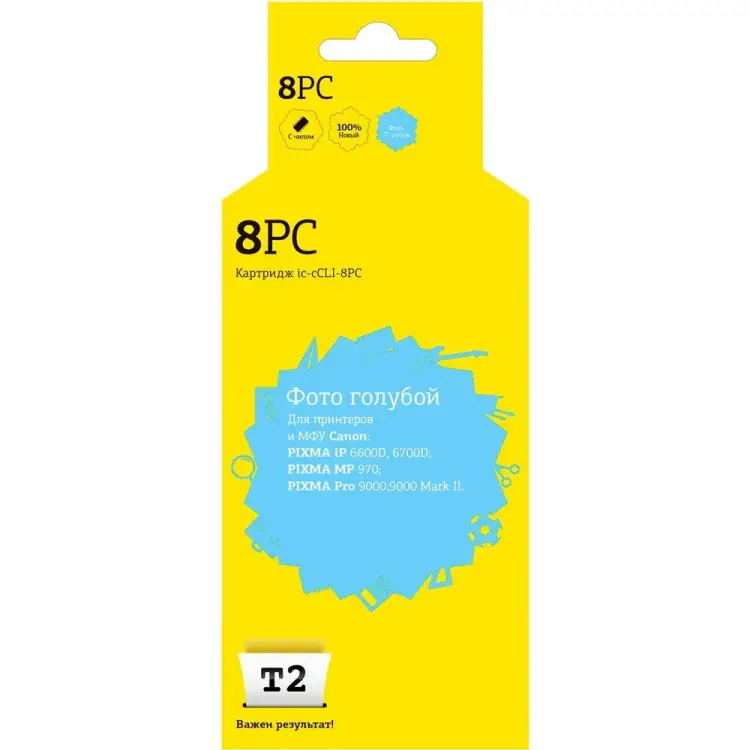 Картридж для Canon PIXMA iP6600D 6700D Pro9000 T2 IC-CCLI-8PC Картридж для Canon PIXMA iP6600D 6700D Pro9000 T2 IC-CCLI-8PC