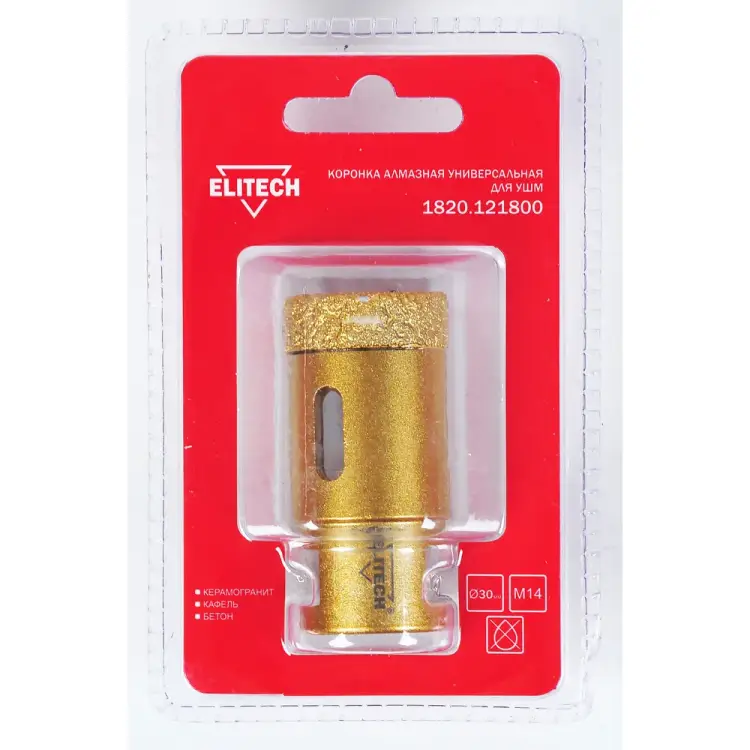 Коронка алмазная Elitech 1820.121800