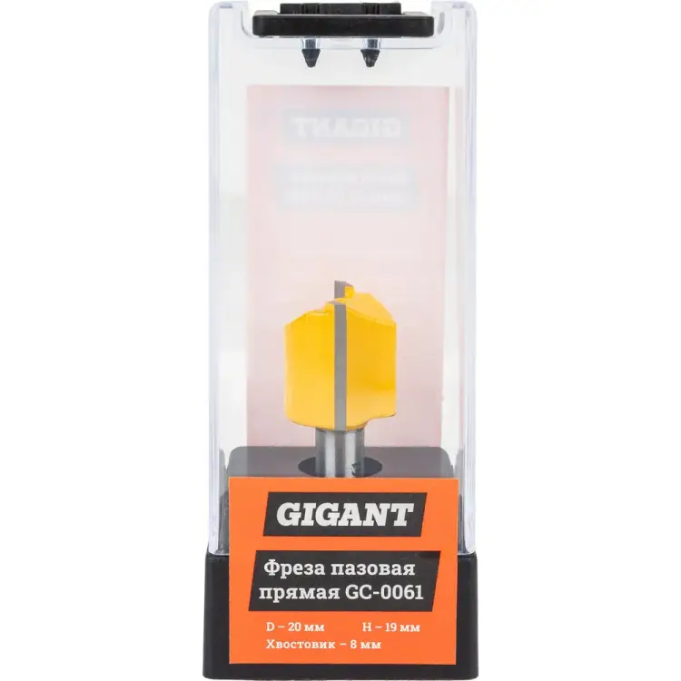 Пазовая прямая фреза Gigant GC-0061