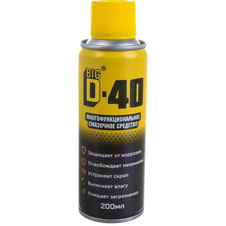 Многофункциональное смазочное средство BIG D БИГ ДИ-40 BIGD40/200