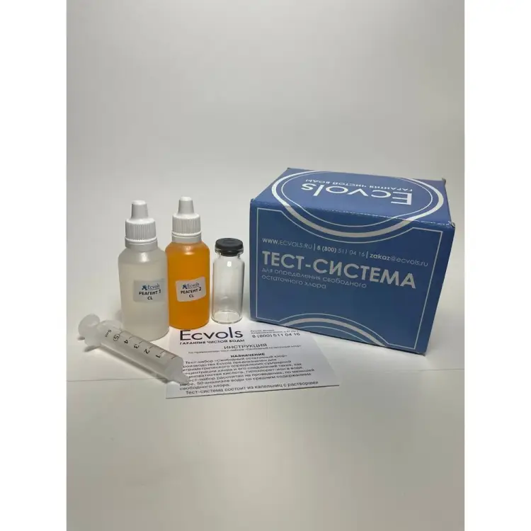 Тест-система Ecvols CLO 00.00010919