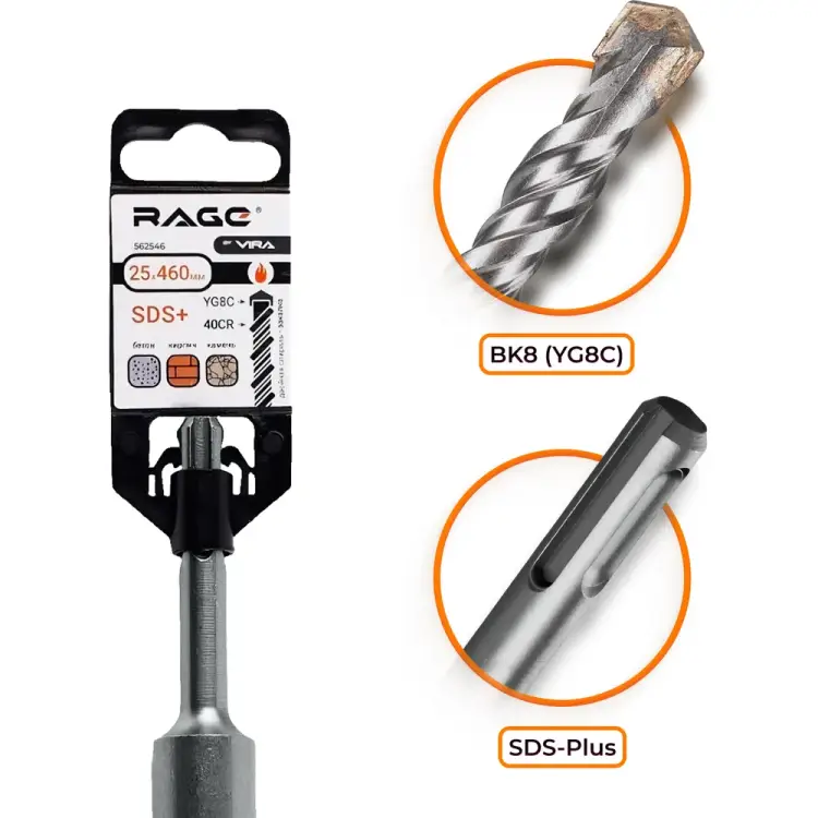 Бур sds-plus по бетону RAGE 562546