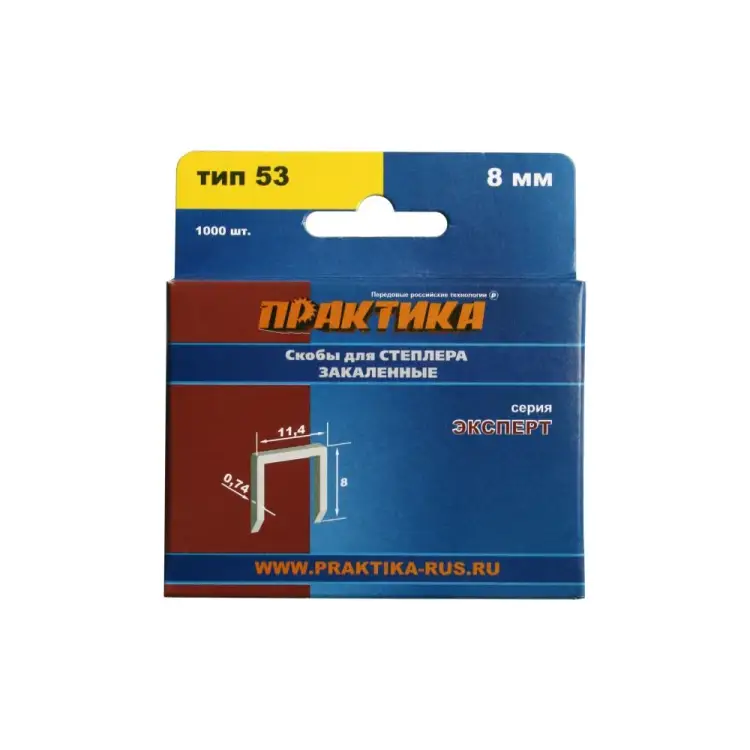 Скобы для степлера ПРАКТИКА 775-372