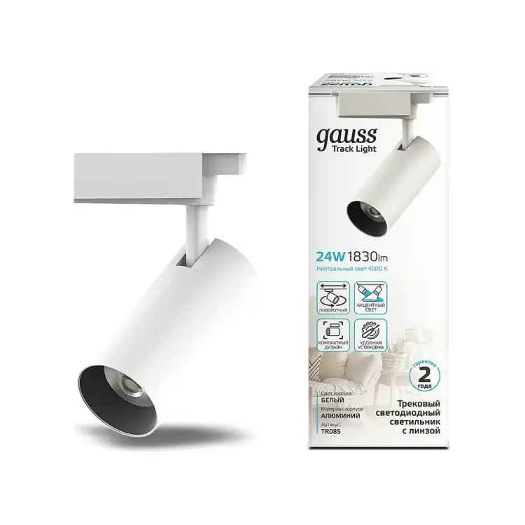 Трековый светильник Gauss TR085