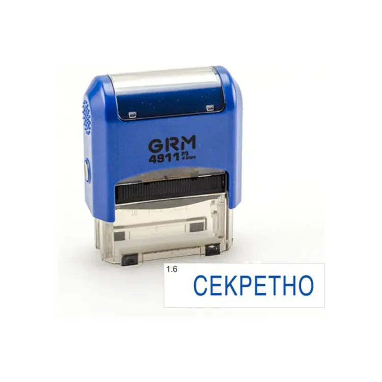 Стандартный штамп GRM 4911 p3 «1.6 секретно» 110491300- 16
