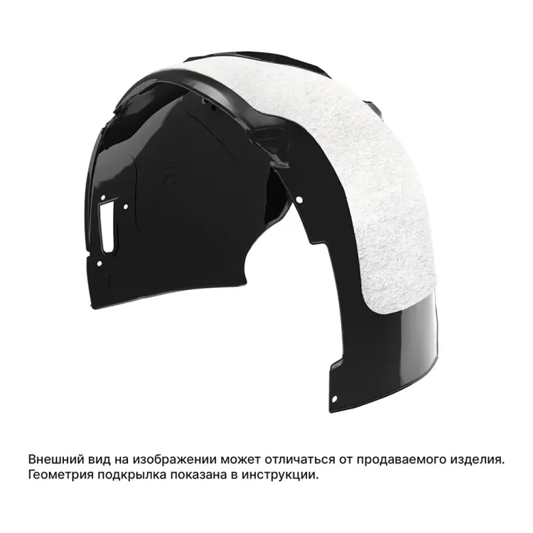 Передний правый подкрылок для EVOLUTE i-Space 2023-н.в. Totem TOTEM.S.A71036.12