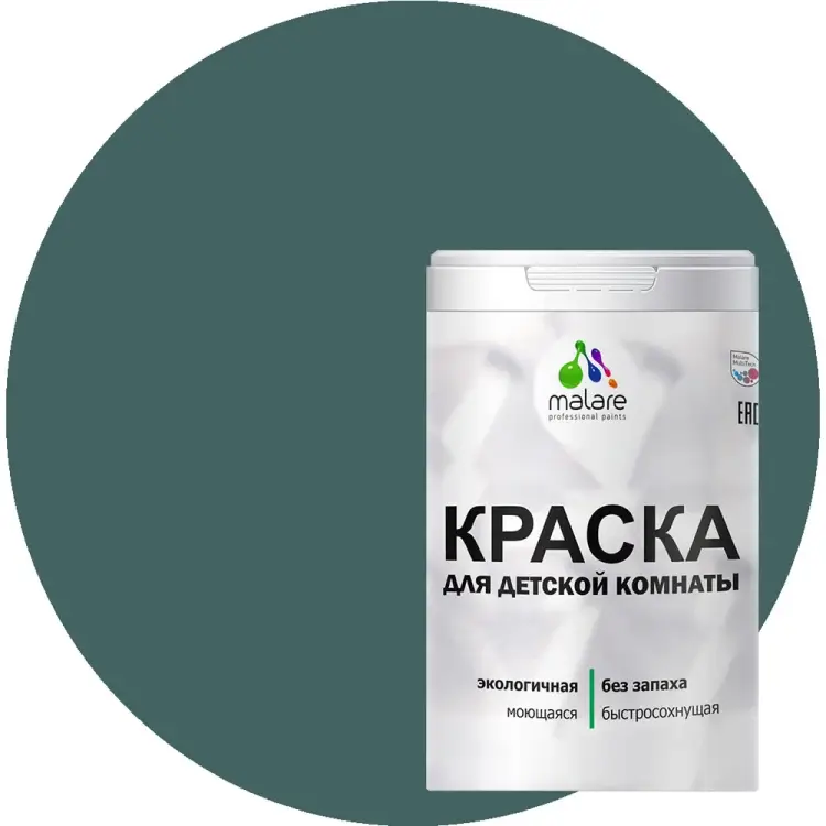 Моющаяся интерьерная краска для детской комнаты MALARE 2036770716023 Моющаяся интерьерная краска для детской комнаты MALARE 2036770716023