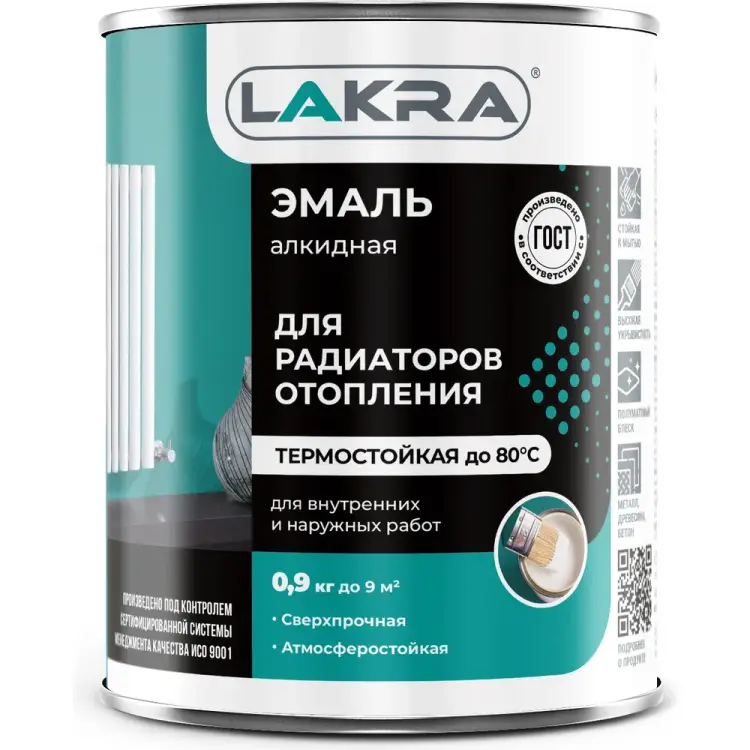 Алкидная эмаль для радиаторов ЛАКРА 90003022890