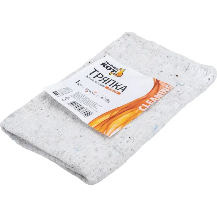 Хлопчатобумажная тряпка для пола Рыжий кот Эконом 310247