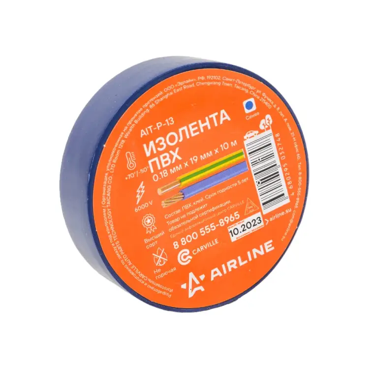 Изолента пвх Airline AIT-P-13