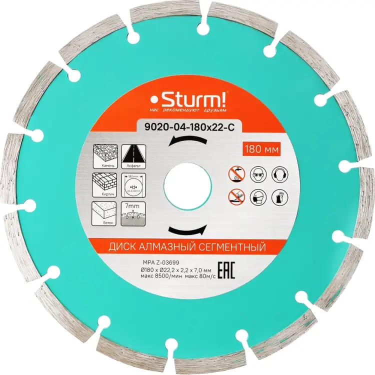 Алмазный диск Sturm 9020-04-180x22-C