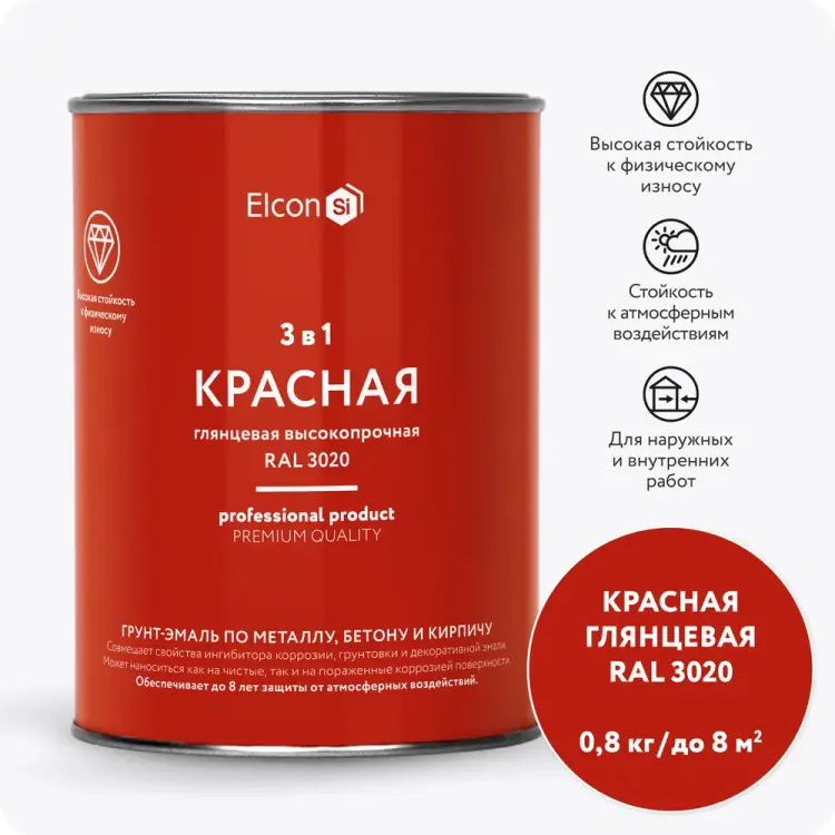 Грунт-эмаль по ржавчине Elcon 00-00750062 Грунт-эмаль по ржавчине Elcon 00-00750062