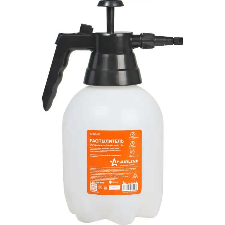 Помповый распылитель-пульверизатор Airline APSB-03 Помповый распылитель-пульверизатор Airline APSB-03