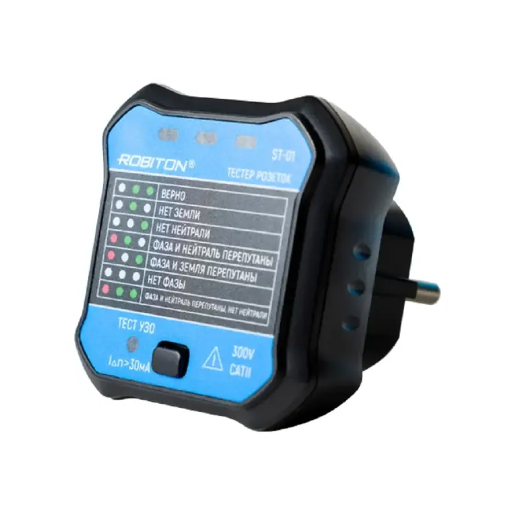 Тестер розеток Robiton ST-01 18000