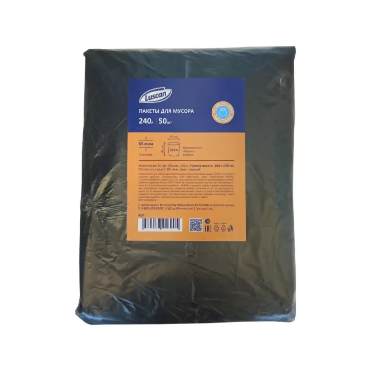 Мешки для мусора Luscan 1623269 Мешки для мусора Luscan 1623269