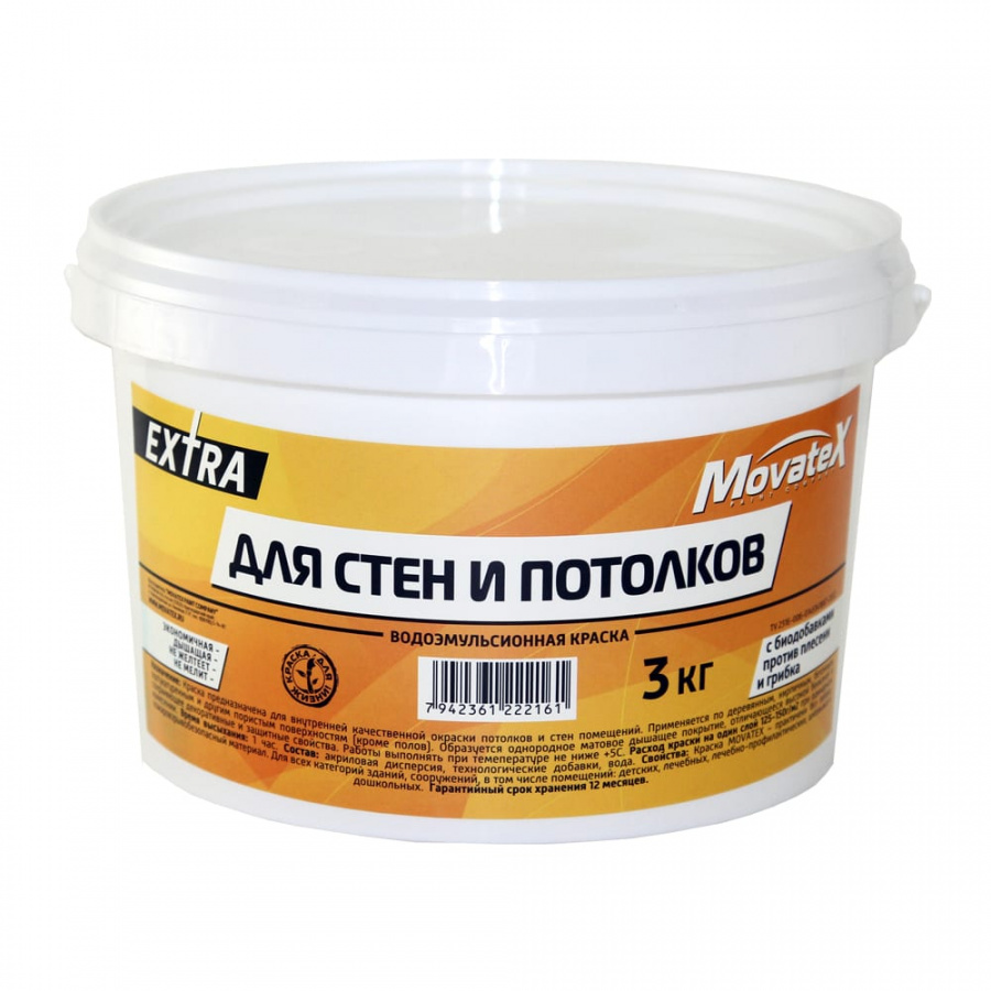 Водоэмульсионная краска для стен и потолков Movatex EXTRA