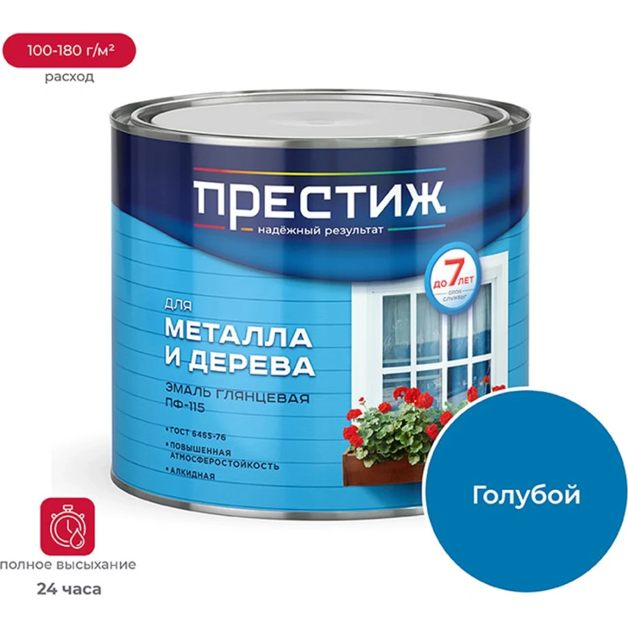 Эмаль ПРЕСТИЖ ПФ-115 21438 Эмаль ПРЕСТИЖ ПФ-115 21438