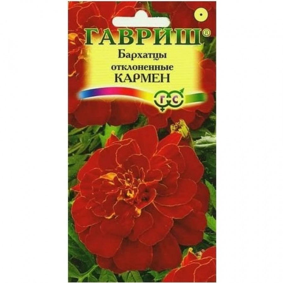 Семена ГАВРИШ Бархатцы Кармен Тагетес
