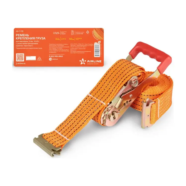 Ремень крепления груза для ЕВРОФУРЫ Airline AS-T-17E