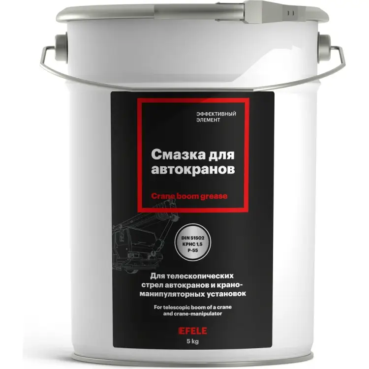 Смазка для автокранов EFELE 0098234 Смазка для автокранов EFELE 0098234